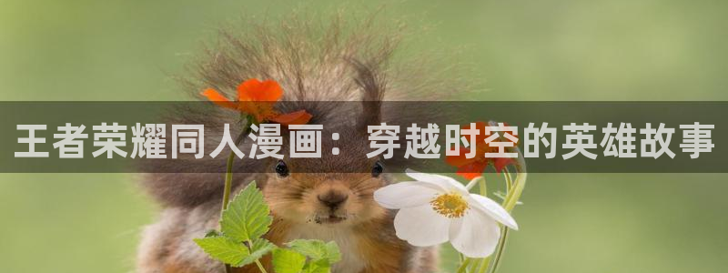 虫虫漫画网免费无删减