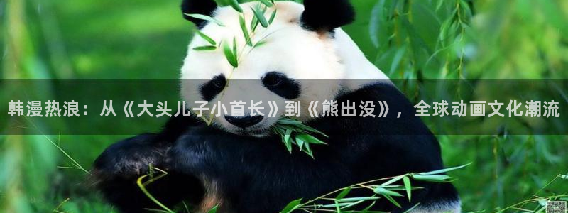 虫虫漫画尾巴漫画网页