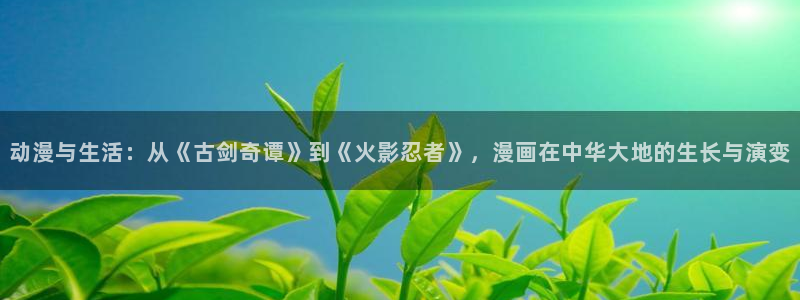 虫虫漫画 下载